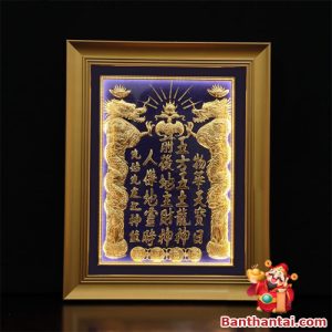 Bài vị Thần Tài tụ bảo đường màu xanh dương bvtt-010