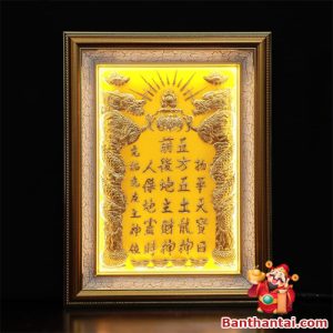 Bài vị Thần Tài tụ bảo đường màu vàng bvtt-011