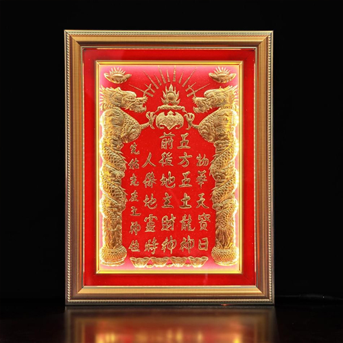 Hình ảnh bài vị Thần Tài tụ bảo đường màu đỏ bvtt-013