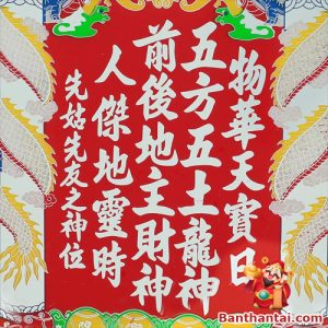Cận cảnh các chi tiết vẽ tay sắc nét