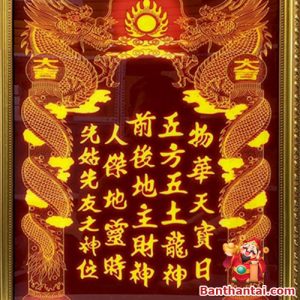 Bài vị Thần Tài không đèn màu đỏ bvtt-002