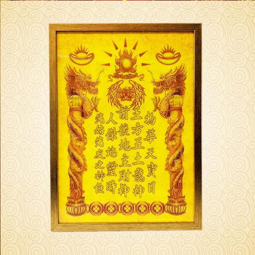 Hình ảnh bài vị Thần Tài đèn hào quang bvtt-003
