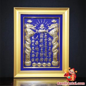 Bài vị Thần Tài tụ bảo đường dát vàng bvtt-004
