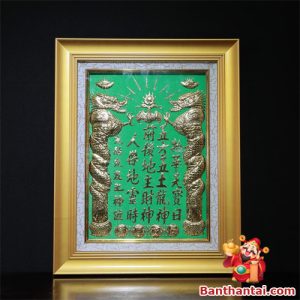 Bài vị Thần Tài tụ bảo đường dát vàng bvtt-005