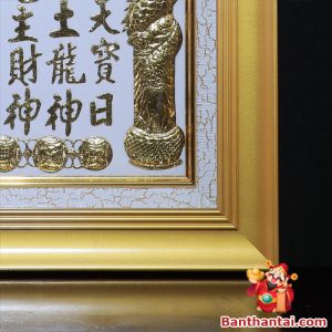 Viền khung vàng kết hợp họa tiết vân ngọc, tôn lên vẻ trang nghiêm và tinh tế cho sản phẩm