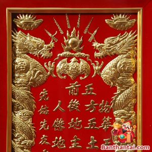 Mặt bài vị nền đỏ rực rỡ, dát vàng tinh xảo, nổi bật với họa tiết song long chầu nhật