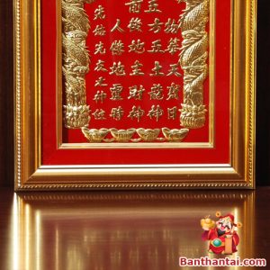 Viền khung kép màu vàng đồng, tôn lên vẻ uy nghi và trang trọng cho bài vị